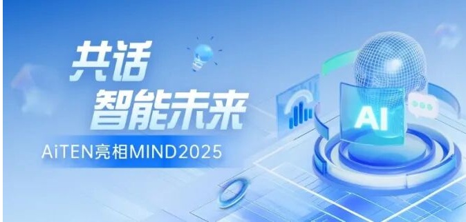 聚焦MIND2025丨乐鱼体育与全球顶尖学者共探具身智能新篇章